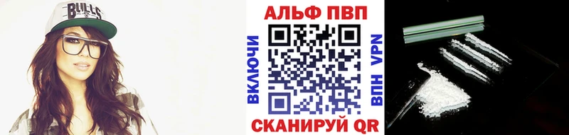 A-PVP мука  Купить закладки  Малоархангельск 