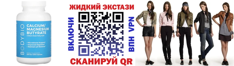 Купить где  Малоархангельск  Бутират 99% 