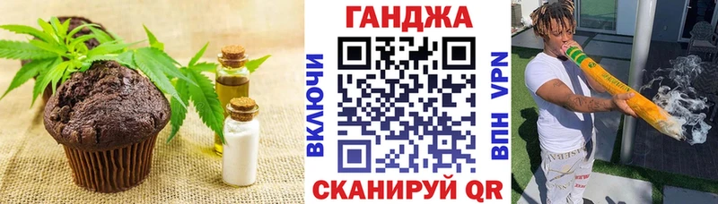 Купить где  Малоархангельск  Cannafood конопля 