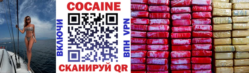 Купить  Малоархангельск  Cocaine FishScale 