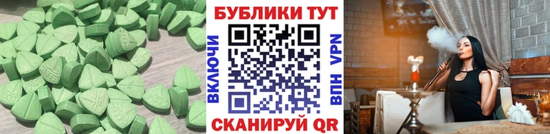 Экстази 280мг  Купить где  Малоархангельск 