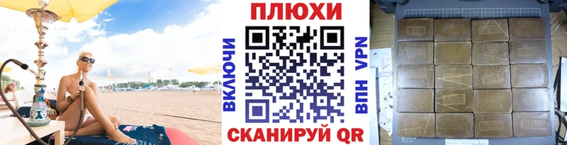 ГАШИШ гашик  Купить где  Малоархангельск 