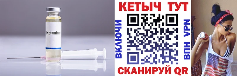Купить  Малоархангельск  Кетамин ketamine 