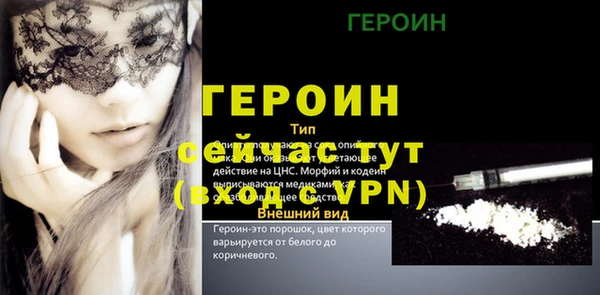 метамфетамин Каменногорск