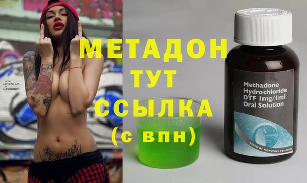 мефедрон мука Каменск-Шахтинский