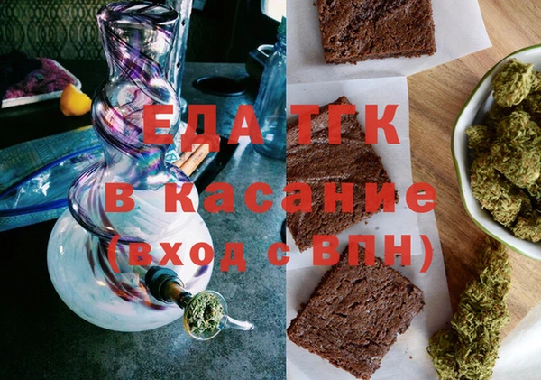 мефедрон мука Каменск-Шахтинский
