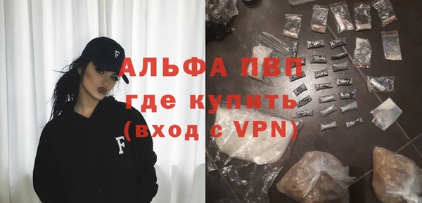 метамфетамин Каменногорск