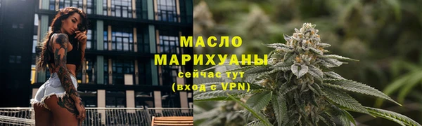 метамфетамин Каменногорск