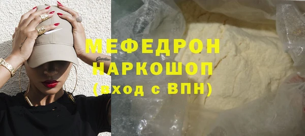 метамфетамин Каменногорск