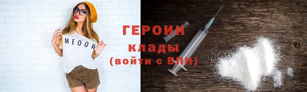 мефедрон мука Каменск-Шахтинский