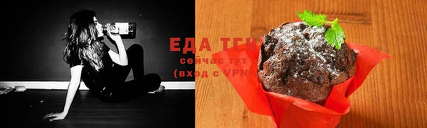 мефедрон мука Каменск-Шахтинский