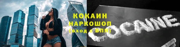 мефедрон мука Каменск-Шахтинский