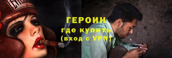 метамфетамин Каменногорск