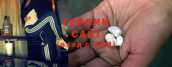 метамфетамин Каменногорск