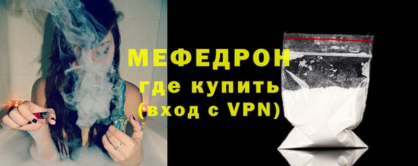 мефедрон мука Каменск-Шахтинский