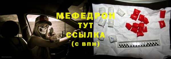 трава Алагир