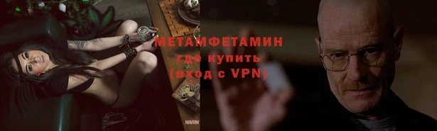 мефедрон мука Каменск-Шахтинский