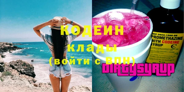 мефедрон мука Каменск-Шахтинский
