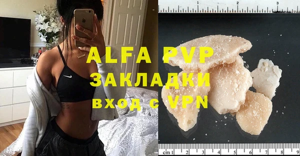 мефедрон мука Каменск-Шахтинский