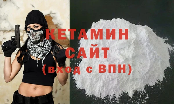 мефедрон мука Каменск-Шахтинский