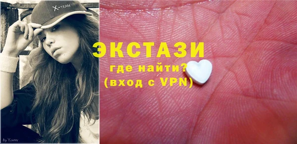 метамфетамин Каменногорск
