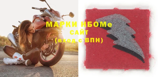 метамфетамин Каменногорск