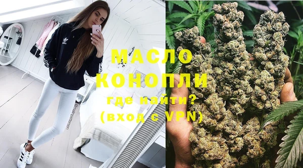 метамфетамин Каменногорск