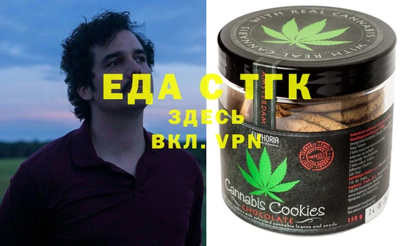 метамфетамин Каменногорск