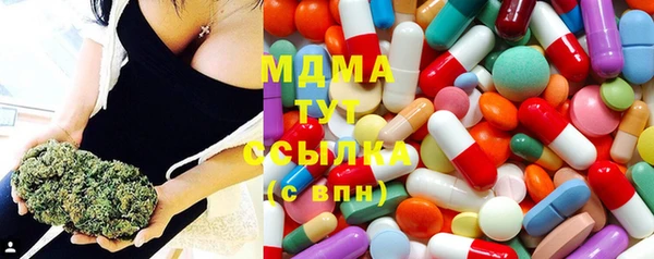 метамфетамин Каменногорск