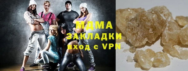 метамфетамин Каменногорск