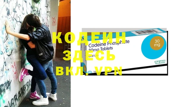 мефедрон мука Каменск-Шахтинский