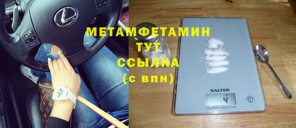 спайс Каменка