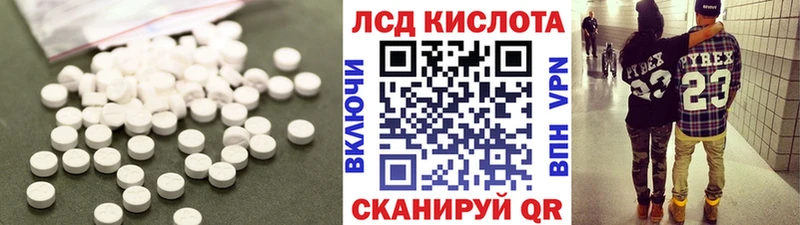 Купить закладки Малоархангельск LSD-25 экстази ecstasy