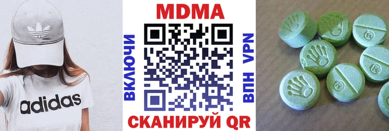 MDMA crystal  Купить  Малоархангельск 