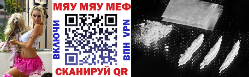 Купить где  Малоархангельск  МЯУ-МЯУ мяу мяу 