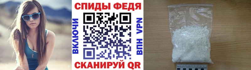 Купить  Малоархангельск  Первитин мет 
