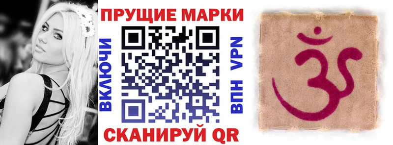 Купить где  Малоархангельск  Марки 25I-NBOMe 1,5мг 