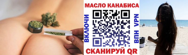 Купить где  Малоархангельск  Дистиллят ТГК Wax